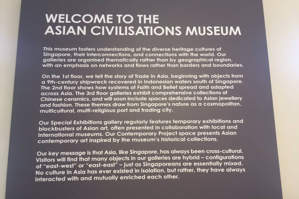 Asian Civilisations Museum